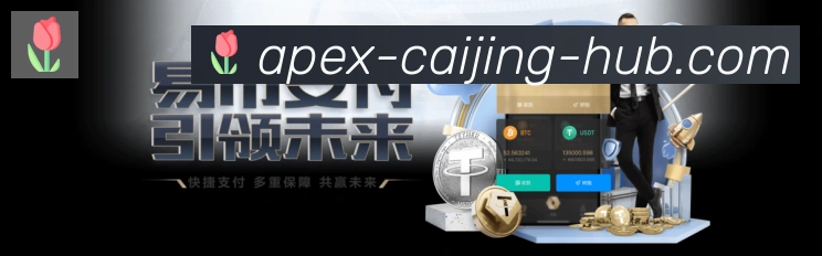 App 展示图